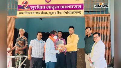 गोपालगंज: फुलवरिया में टीबी मरीजों की मदद को आगे आए डॉक्टर, दो मरीजों को लिया गोद