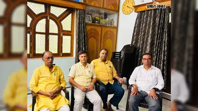 सारण में सरप्लस शिक्षकों के ट्रांसफर का विरोध, प्राथमिक शिक्षक संघ ने की ऐच्छिक स्थानांतरण की मांग