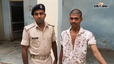 कैमूर में मंदिर से घंटी-दिया चुराकर बेचने वाला चोर धराया, पुलिस ने सामान और नकदी के साथ किया गिरफ्तार