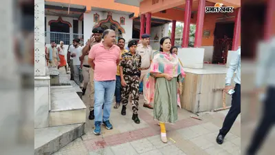 वैशाली डीएम वर्षा सिंह ने चेचर शिव मंदिर में श्रावणी मेला तैयारियों का लिया जायजा, महिला पुलिस तैनाती का दिया आश्वासन