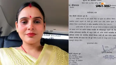 कांग्रेस RTI विभाग में नया बदलाव, ज्योत्सना दुबे बनीं यूपी की प्रदेश महासचिव, सौंपी गई अहम जिम्मेदारी