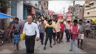 सारण में निगम सफाई कर्मियों की हड़ताल का पहला दिन, शहर में जगह-जगह कचरे का अंबार