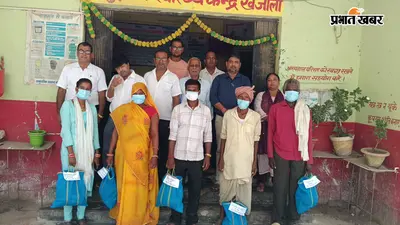 Khajauli News: टीबी मरीजों के बीच वितरित की गई पोषण बास्केट, निजी चिकित्सकों ने बढ़ाया सहयोग