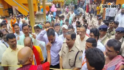 साहिबगंज के बाबा गाजेश्वरनाथ धाम में श्रावणी मेले का शुभारंभ, गूंजे 'हर हर महादेव' के जयकारे