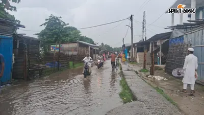 हल्की बारिश में डूबा फुलवरिया बाजार, जलजमाव ने खोली सड़क और नाला निर्माण की हकीकत