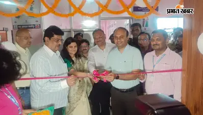 स्वास्थ्य सेवाओं को डिजिटल रफ्तार: डीएम ने मिडवाइफरी डैशबोर्ड प्रशिक्षण का किया शुभारंभ