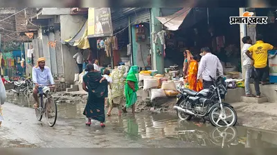 बारिश शुरू होते ही सारण के परसा बाजार में जलजमाव, एसएच-73 पर जमा पानी से बढ़ी परेशानी