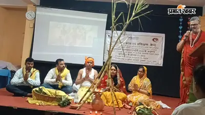 गुवाहाटी में गूंजा छठ का लोकगीत, रोहतास के छह शिक्षकों ने असम में बिखेरी बिहार की सांस्कृतिक छटा