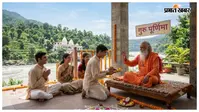 गुरु पूर्णिमा पर भव्य आयोजन, कर्पूरी छात्रावास में अग्निहोत्र और हवन के साथ हुआ कार्यक्रम