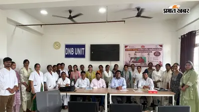 मधेपुरा में गर्भवती महिलाओं में एनीमिया रोकने की तैयारी तेज, खंड परामर्शदाताओं को मिला विशेष प्रशिक्षण