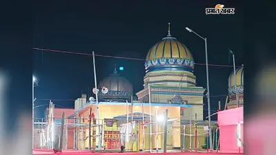सीवान: मेहंदार में उमड़ी आस्था, 20 हजार श्रद्धालुओं ने किया बाबा महेंद्रनाथ का जलाभिषेक