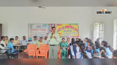 सारण में मानव तस्करी के खिलाफ जागरूकता कार्यशाला, विद्यार्थियों को सोशल मीडिया सुरक्षा की दी जानकारी