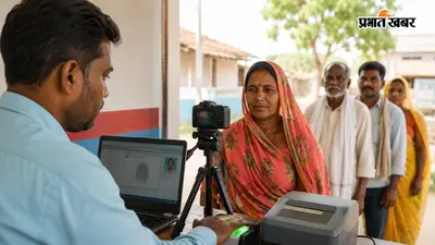 शहर जाने की झंझट खत्म, अब ग्राम पंचायत में ही बनेगा आधार कार्ड, जानें किन जिलों से हुई शुरुआत