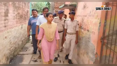 सीवान: महाराजगंज में जर्जर सड़क और नाले का जल्द होगा निर्माण, SDO ने किया निरीक्षण