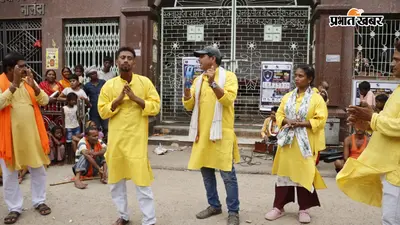 नालंदा : नुक्कड़ नाटक के जरिए साइबर ठगी से बचने का संदेश, कतरीसराय में लोगों को किया गया जागरूक