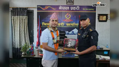 पर्सा पुलिस को मिला नया एसपी, सुदीप राज पाठक की विदाई, पवन कुमार भट्टराई ने संभाली जिम्मेदारी