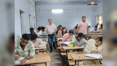 सारण में नकल करते पकड़ा गया छात्र निष्कासित, 11 केंद्रों पर चल रही थर्ड सेमेस्टर की परीक्षा