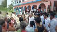 Ghoghardiha News: विद्यालय से सटे तालाब में डूबने से पांचवीं के छात्र की मौत, आक्रोशित ग्रामीणों ने शिक्षकों को बनाया बंधक