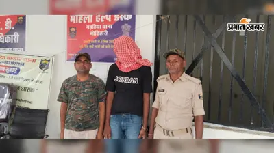 विवाहिता की हत्या के बाद शव गायब करने का आरोप, पति गिरफ्तार, डॉग स्क्वायड से तलाश जारी