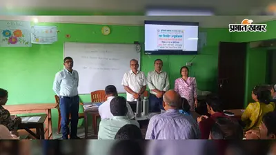 सारण: शिक्षकों को दिया गया बुनियादी साक्षरता एवं संख्याज्ञान का प्रशिक्षण