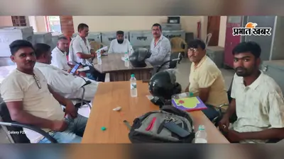 मुखिया संघ की बैठक, पंचायतों की समस्याओं और विकास योजनाओं पर हुई चर्चा