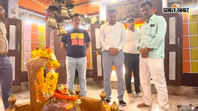 रोहतास में श्रावणी मेले की तैयारियों का SDM ने लिया जायजा, कस्तर महादेव मंदिर में सभी सुविधाएं समय पर पूरी करने के निर्देश