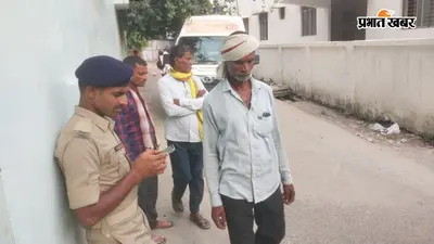 सीवान सदर अस्पताल में इलाजरत मजदूर की मौत, बाद में हुई पहचान