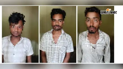 सारण में ब्लूटूथ डिवाइस से नकल करते होमगार्ड अनुदेशक परीक्षा का अभ्यर्थी गिरफ्तार, 2 सहयोगी भी पकड़े गये