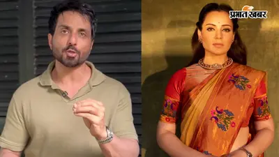 कंगना रनौत के 'जेनरेशन गटर' वाले बयान पर फूटा सोनू सूद का गुस्सा, बोले- जनता ही असली ताकत