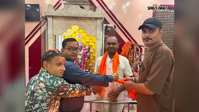 गुरु पूर्णिमा पर मंदिरों में दीप प्रज्वलन, पुरोहितों का हुआ सम्मान