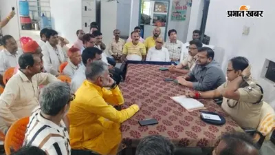 शांतिपूर्ण माहौल में चेहल्लुम मनाने की अपील, जुलूस में डीजे पर रहेगा पूर्ण प्रतिबंध
