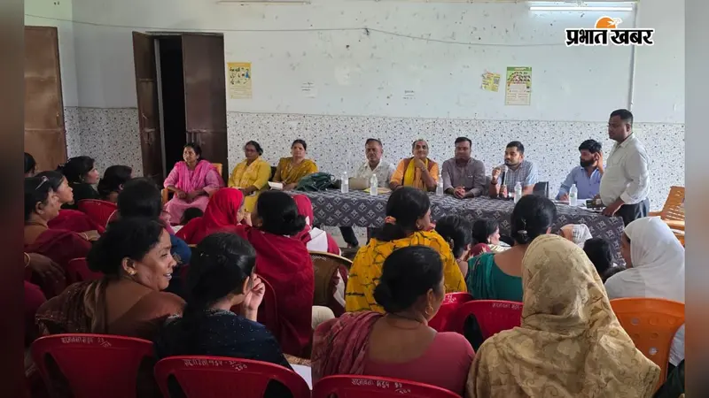 मानदेय, भवन किराया और खराब मोबाइल... बैठक में आंगनबाड़ी सेविकाओं ने गिनाईं अपनी परेशानियां