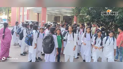 सीएम ऑफ एक्सीलेंस बालिका विद्यालय की छात्राओं ने प्रबंधन के खिलाफ खोला मोर्चा