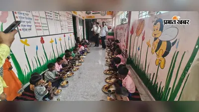 बिरहोर टोला के विद्यालय में डीएसइ ने कराया तिथि भोजन, बच्चों को परोसा गया विशेष पोषाहार