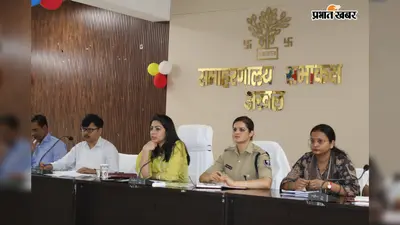 अरवल में भूमि विवाद और अतिक्रमण मामलों पर डीएम सख्त, लंबित मामलों के त्वरित निष्पादन का निर्देश
