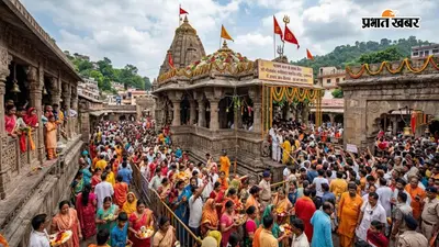 रामनगर: सावन के पहले दिन नीलकंठ नर्मदेश्वर महादेव मंदिर में उमड़ी भीड़, मंत्री नंदकिशोर राम ने किया जलाभिषेक