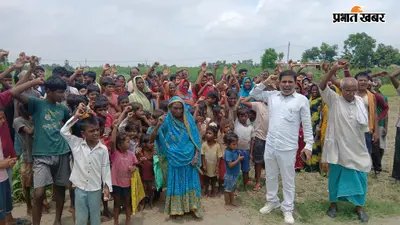 Mohanpur News: संपर्क पथ निर्माण की मांग को लेकर दशहारा पंचायत के ग्रामीणों का प्रदर्शन