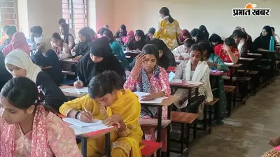JPU Semester 3 Exam: गोपालगंज में 4320 ने दी परीक्षा, कदाचार में 4 परीक्षार्थी निष्कासित