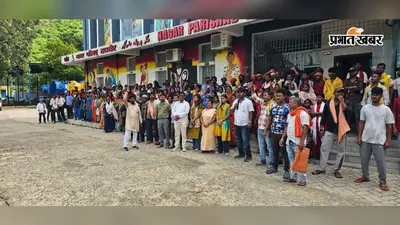 नालंदा: राजगीर नगर परिषद में कामकाज ठप, स्थायी से आउटसोर्सिग कर्मी अनिश्चितकालीन हड़ताल पर