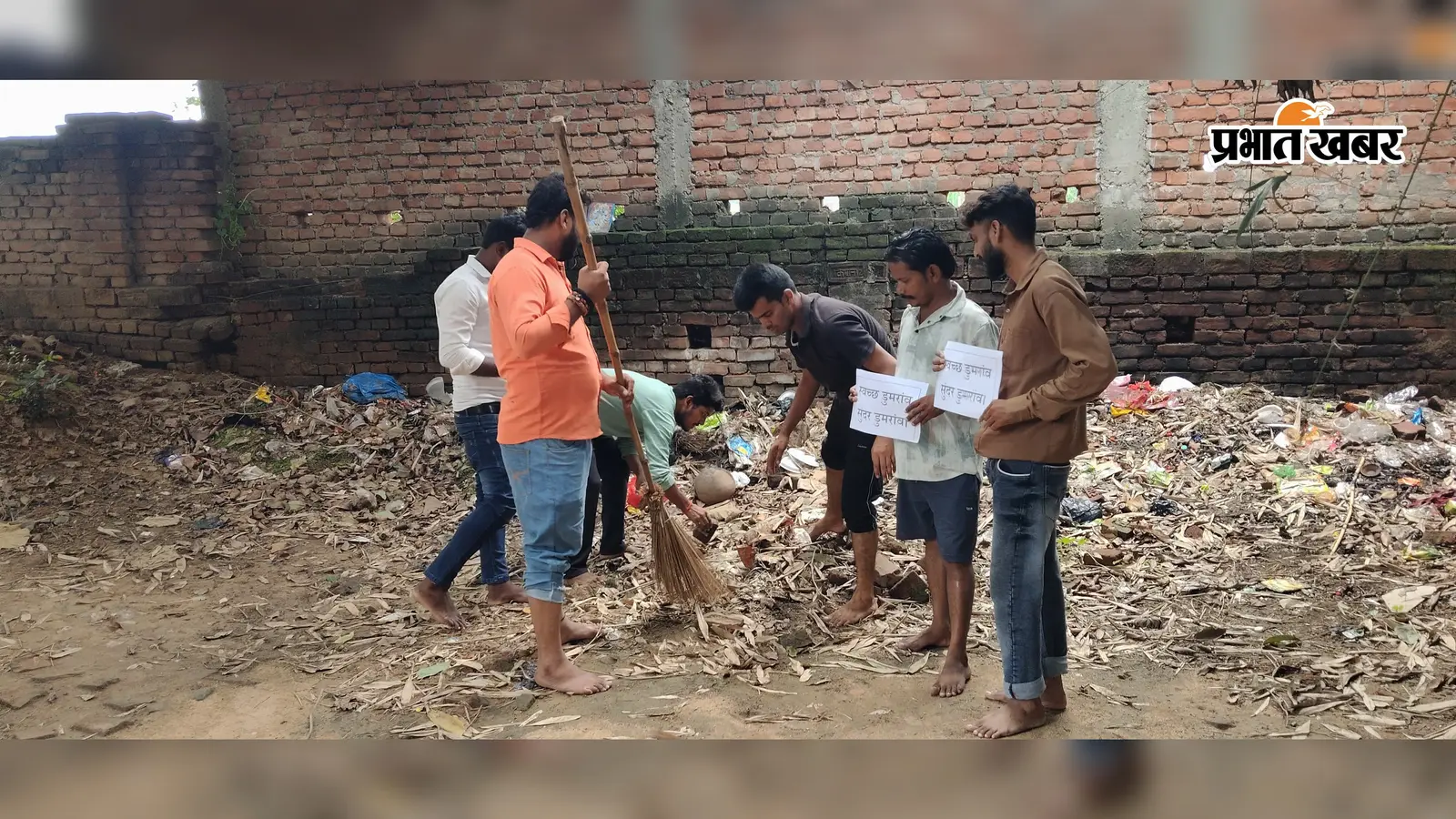 जंगली शिव मंदिर में सफाई अभियान चलाते युवा | Prabhat Khabar Network जंगली शिव मंदिर में सफाई अभियान चलाते युवा | Prabhat Khabar Network