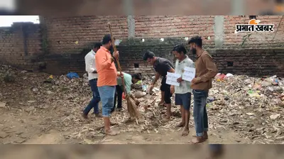 बक्सर: सावन से पहले जंगली शिव मंदिर में युवाओं ने संभाली सफाई की कमान, चलाया स्वच्छता अभियान, श्रद्धालुओं से की अपील