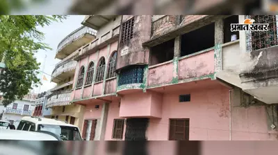 आय से अधिक संपत्ति मामले में कार्यपालक अभियंता के पैतृक घर पर ईओयू की छापेमारी, चार घंटे चली जांच