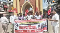 गया जी के आंबेडकर पार्क से टावर चौक तक निकला संकल्प मार्च, नीट पेपर लीक के खिलाफ संघर्ष तेज करने की अपील
