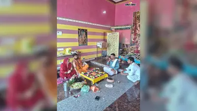 समस्तीपुर: मिथिला नव वर्ष 1434 का शुभारंभ, विद्यापति कर्मभूमि में हुआ भव्य रुद्राभिषेक