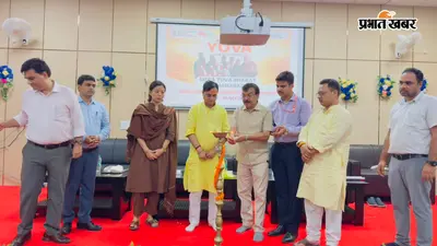जहानाबाद में ‘नशा मुक्त युवा फॉर विकसित भारत’ कार्यक्रम, युवाओं ने नुक्कड़ नाटक और प्रतियोगिताओं से दिया जागरूकता का संदेश