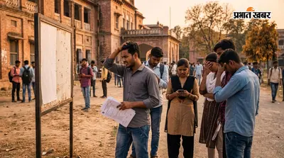 बीआरएबीयू में वोकेशनल कोर्स का दाखिला अटका, मेरिट लिस्ट नहीं आने से छात्रों की बढ़ी परेशानी