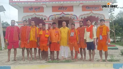 बोल बम के जयघोष से गूंजा वातावरण, बाबा बैद्यनाथ धाम के लिए कांवरियों का जत्था रवाना