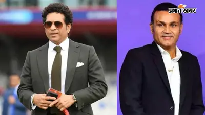 टीम के लिए की कड़ी मेहनत, रहाणे के रिटायरमेंट पर बोले सचिन-सहवाग समेत कई दिग्गज प्लेयर्स