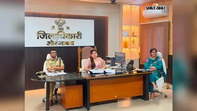 मुख्य सचिव ने विकास व आंतरिक सुरक्षा की समीक्षा की, उग्रवाद प्रभावित क्षेत्रों में विकास कार्यों में तेजी के निर्देश