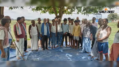 जमुई में रविदास समाज का बड़ा फैसला, अब नहीं होगा मृत्यु भोज, सामाजिक सुधार की मिसाल बना भरतपुर गांव